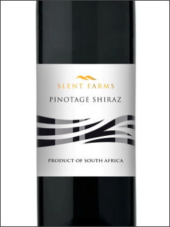 фото Slent Farm Pinotage Shiraz Western Cape WO Слент Фармс Пинотаж Шираз Вестерн Кейп ЮАР вино красное