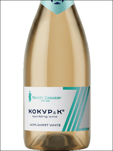 фото Valery Zakharin Kokur & C° Semi-Sweet White Валерий Захарьин Кокур & К° Полусладкое белое Россия вино белое