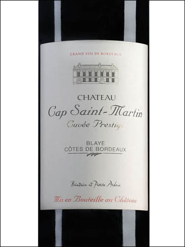 фото Chateau Cap Saint-Martin Cuvee Prestige Blaye Cotes de Bordeaux AOC Шато Кап Сен-Мартен Кюве Престиж Блай Кот де Бордо Франция вино красное