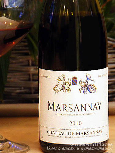 фото Chateau de Marsannay Marsannay AOC Шато де Марсанне Марсанне АОС Франция вино красное