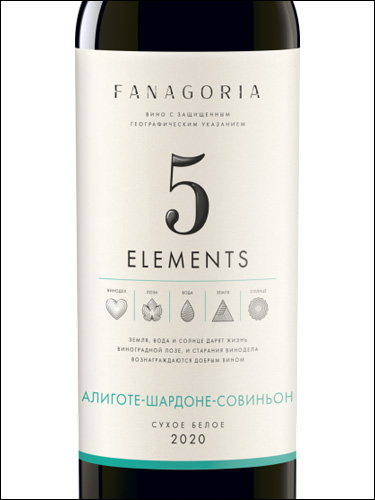 фото Fanagoria 5 Elements Aligote - Chardonnay - Sauvignon Фанагория 5 Элементов Алиготе - Шардоне - Совиньон Россия вино красное