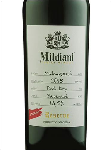 фото Mildiani Mukuzani Reserve Милдиани Мукузани Резерв Грузия вино красное