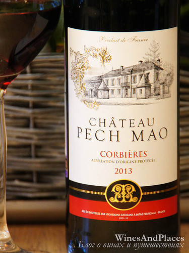 фото Chateau Pech Mao AOC Corbieres Шато Пеш Мао Корбьер АОС Франция вино красное