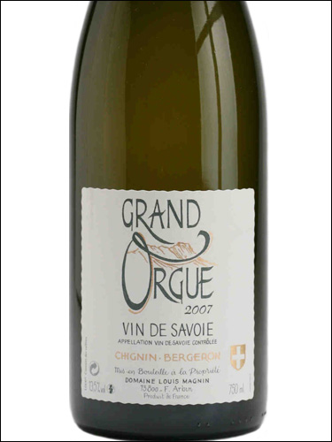 фото Domaine Louis Magnin Chignin Bergeron Grand Orgue Vin de Savoie AOP Домен Луи Маньен Шиньен Бержерон Гран Оргю Вэн де Савуа Франция вино белое