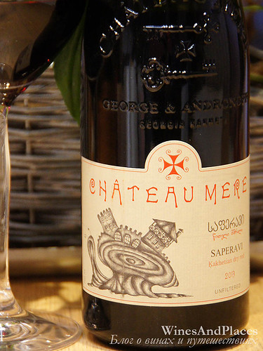 фото Chateau Mere Saperavi Шато Мере Саперави Грузия вино красное
