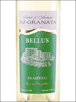 фото Az-Granata Bellus Rkasiteli АзГраната Беллус Ркацители Азербайджан вино белое
