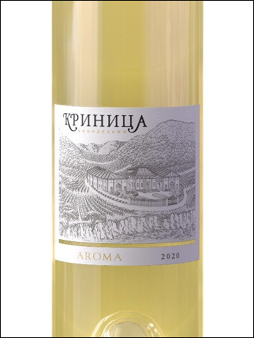 фото Krinitsa Winery Aroma Винодельня Криница Арома Россия вино белое