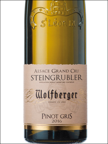 фото Wolfberger Pinot Gris Steingrubler Alsace Grand Cru AOC Вольфберже Пино Гри Штайнгрублер Эльзас Гран Крю Франция вино белое