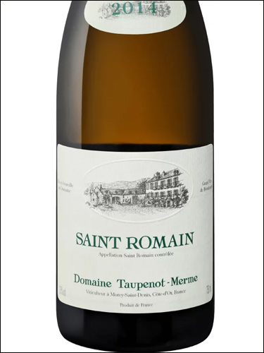 фото Domaine Taupenot-Merme Saint Romain Blanc AOC Домен Топено-Мерм Сен Ромен Блан Франция вино белое