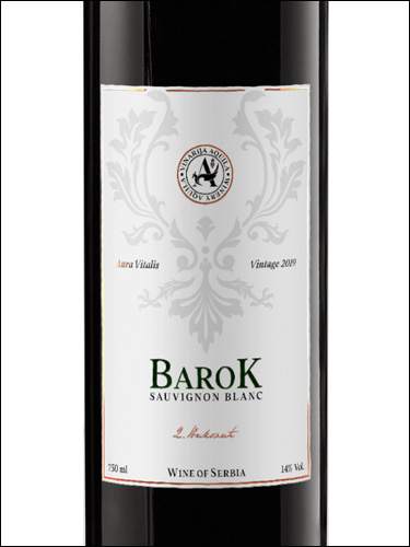 фото Vinarija Aquila Barok Sauvignon Blanc Винария Аквила Барок Совиньон Блан Сербия вино белое