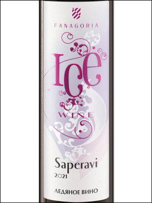 фото Fanagoria Ice Wine Saperavi Red Фанагория Айс Вайн Саперави красное Россия вино красное