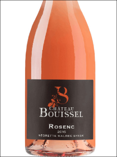 фото Chateau Bouissel Rosenc Fronton AOC Шато Буисель Розанк Фронтон Франция вино розовое