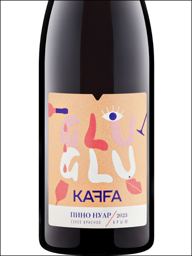 фото Kaffa Pinot Noir Glu-Glu Каффа Пино Нуар Глю-Глю Россия вино красное