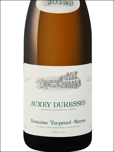 фото Domaine Taupenot-Merme Auxey-Duresses AOC Домен Топено-Мерм Оссе-Дюрес Франция вино белое