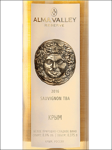 фото Alma Valley Reserve Sauvignon TBA Альма Вэлли Резерв Совиньон ТБА Россия вино белое