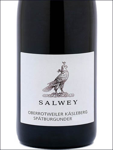 фото Salwey Oberrotweiler Kasleberg Spatburgunder Зальвай Оберротвайлер Кесльберг Шпэтбургундер Германия вино красное