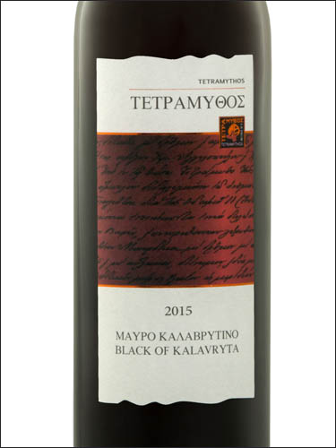 фото Tetramythos Mavro Kalavritino Achaia PGI Тетрамифос Мавро Калавритино Ахея Греция вино красное