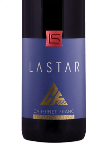 фото Lastar Cabernet Franc Ластар Каберне Фран Сербия вино красное