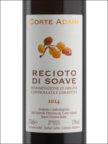 фото Corte Adami Recioto di Soave DOCG Корте Адами Речото ди Соаве Италия вино белое