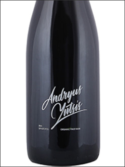 фото Andryus Yutsis Organic Pinot Noir  Андрюс Юцис Органик Пино Нуар Россия вино красное