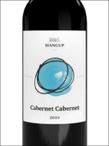 фото Mangup Cabernet - Cabernet Мангуп Каберне - Каберне Россия вино красное