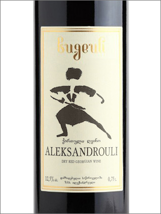 фото Bugeuli Alexandreuli Бугеули Александроули Грузия вино красное
