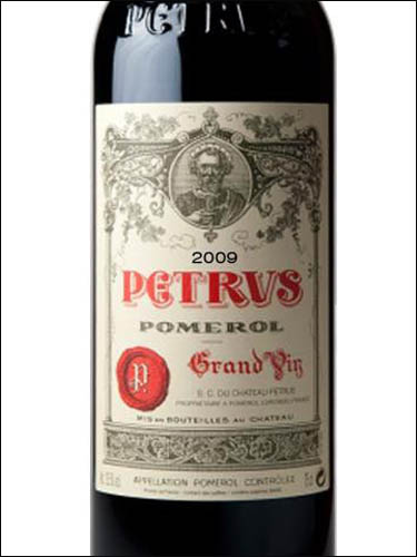 фото Petrus Pomerol AOC Петрюс Помроль Франция вино красное