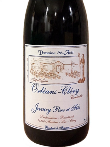 фото Domaine Saint-Avit Orleans-Clery AOC Домен Сент-Ави Орлеан-Клери Франция вино красное