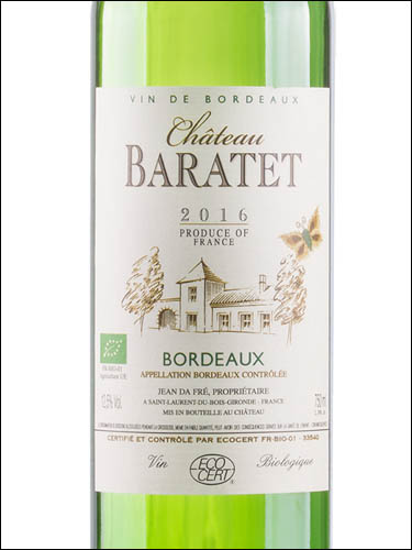 фото Chateau Baratet Bordeaux Blanc AOC Шато Барате Бордо Блан Франция вино белое