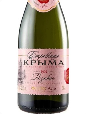 фото Treasures of Crimea Sparkling Pink Сокровища Крыма Игристое Розовое Россия вино розовое