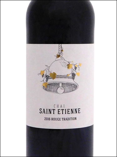 фото Chai Saint Etienne Rouge Tradition Coteaux du Quercy AOC Ше Сент Этьен Руж Традисьон Кото дю Керси Франция вино красное
