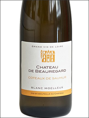 фото Chateau de Beauregard Coteaux de Saumur Blanc Moelleux AOC Шато дe Борегар Кото де Сомюр Блан Моэлё Франция вино белое