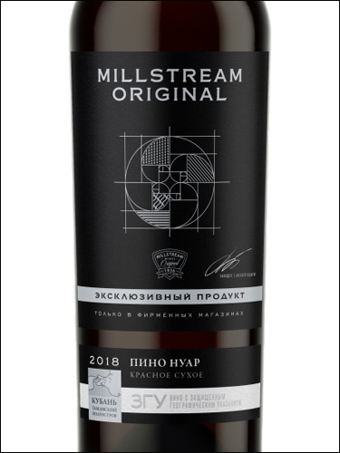 фото Millstream Original Limited Edition Pinot Noir Мильстрим Ориджинал Лимитированная Серия Пино Нуа Россия вино красное