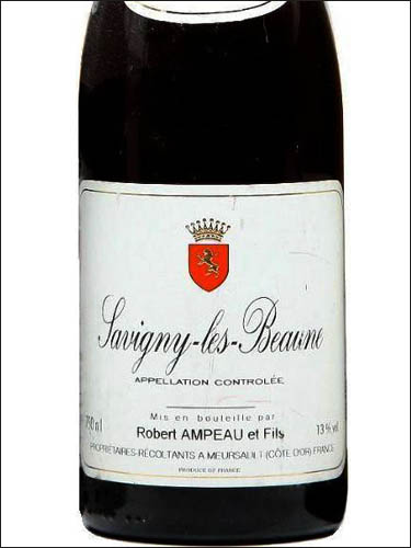 фото Robert Ampeau et Fils Savigny-Les-Beaune AOC Роберт Ампо и Фис Савиньи-ле-Бон Франция вино красное