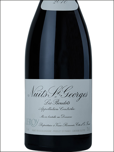 фото Domaine Leroy Nuits-Saint-Georges Les Boudots AOC Домен Леруа Нюи-Сен-Жорж Ле Будо Франция вино красное
