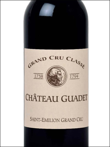 фото Chateau Guadet Grand Cru Classe Saint-Emilion Grand Cru AOC Шато Гаде Сент-Эмильон Гран Крю Франция вино красное
