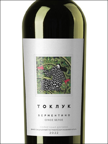 фото Tokluk Vermentino Токлук Верментино Россия вино белое