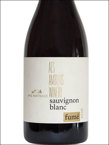 фото AES Ambelis Winery Sauvignon Blanc Fume АЕС Амбелис Вайнери Совиньон Блан Фюме Кипр вино белое