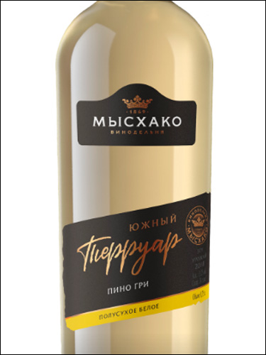 фото Myskhako South Terroir White semi-dry Мысхако Южный Терруар белое полусухое Россия вино белое