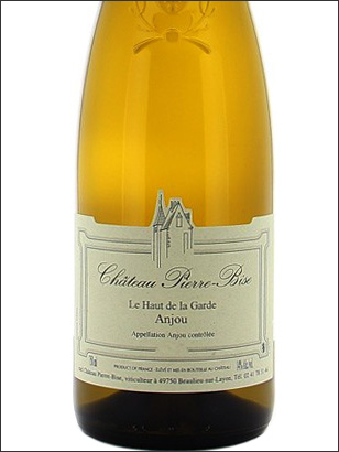 фото Chateau Pierre-Bise Le Haut de la Garde Anjou Blanc AOC Шато Пьер-Биз Ле О де ля Гард Анжу Блан Франция вино белое