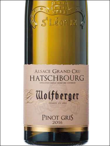 фото Wolfberger Pinot Gris Hatschbourg Alsace Grand Cru AOC Вольфберже Пино Гри Атшбур Эльзас Гран Крю Франция вино белое