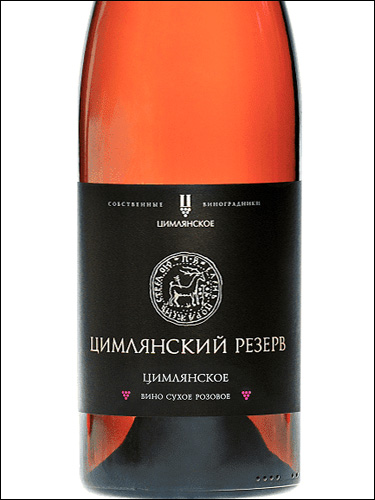 фото Tsimlyanskiy Reserve Rose Цимлянский Резерв розовое сухое Долина Дона Россия вино розовое