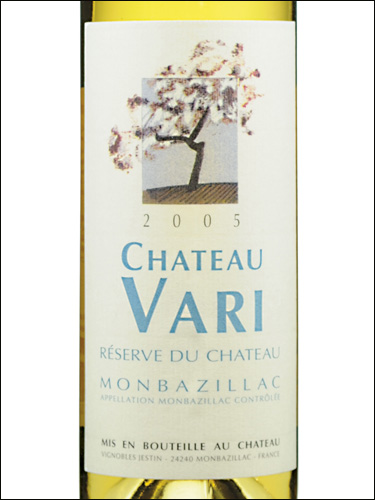 фото Chateau Vari Reserve Monbazillac AOC Шато Вари Резерв Монбазияк Франция вино белое