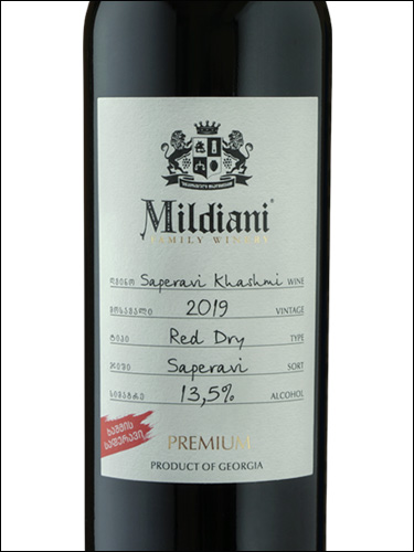 фото Mildiani Saperavi Khashmi Premium Милдиани Саперави Хашми Премиум Грузия вино красное