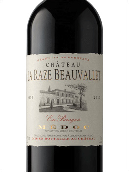 фото Chateau La Raze Beauvallet Cru Bourgeois Medoc AOC Шато Ла Раз Бовале Крю Буржуа Медок Франция вино красное