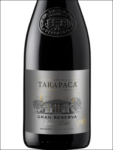 фото Vina Tarapaca Gran Reserva 140 Años Винья Тарапака Гран Резерва 140 Аньос Чили вино красное