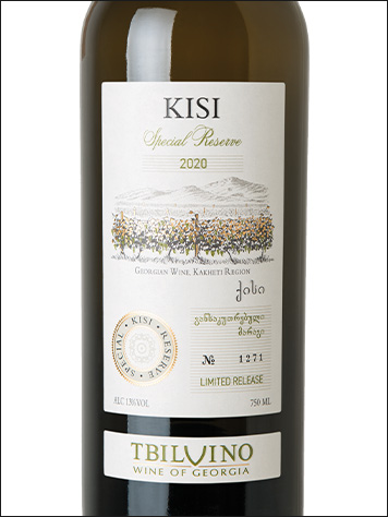 фото Tbilvino Kisi Special Reserve Тбилвино Киси Спешл Резерв Грузия вино белое