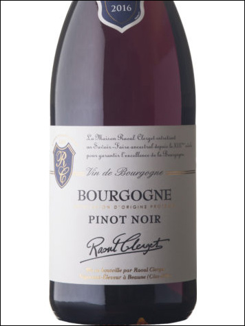фото Raoul Clerget Bourgogne Pinot Noir AOP Рауль Клерже Бургонь Пино Нуар Франция вино красное