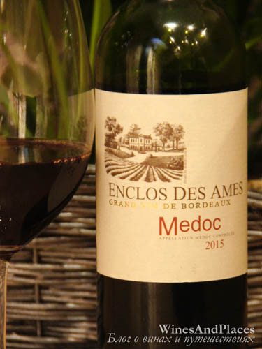фото Enclos des Ames Medoc AOC Энкло де Ам Медок Франция вино красное