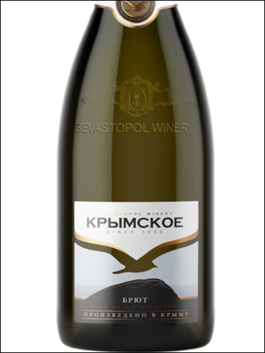 фото Crimean Sparkling blanc Brut Крымское игристое белое брют Россия вино белое